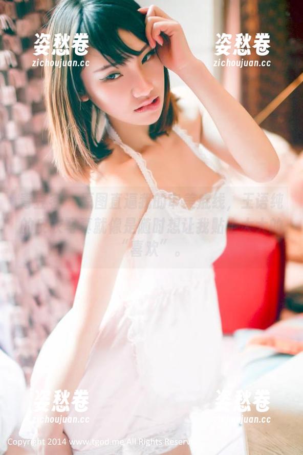 青豆客 - 原图直逼我的审美底线，王语纯的皮衣写真就像是随时想让我贴上大大的“喜欢”。