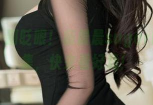 魅妍社 – 别眨眼！杨晨晨sugar的红裙合集，快来看好戏！