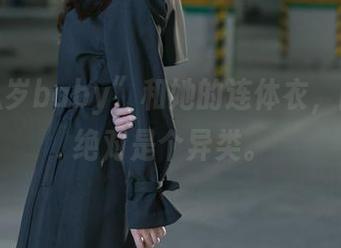 “鹿八岁baby”和她的连体衣，图库里绝对是个异类。